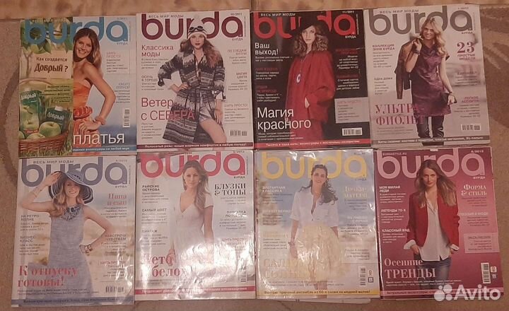 Журналы Burda 2004-2017 и Ателье 2013-2015