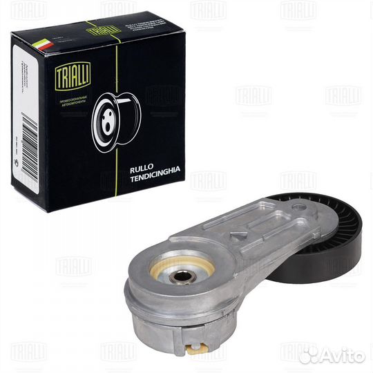 Ролик привод ремня Opel Vectra C 02- 2.0i 2.2i с н