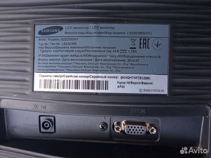 Монитор Samsung S22D300NY