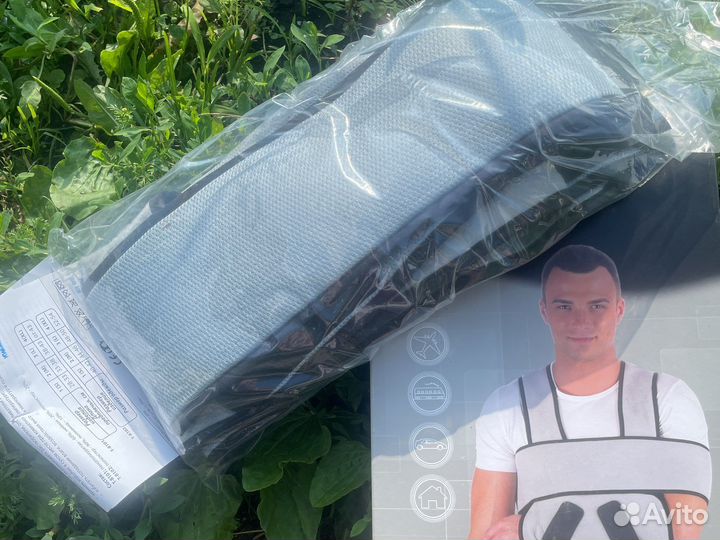 Бандаж для плечевого сустава