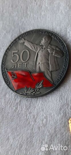 Нагрудный знак и настольная медаль СССР