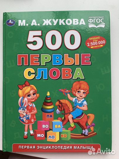 Книги детские