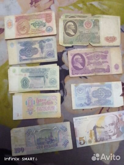 Купюры СССР 1961 года
