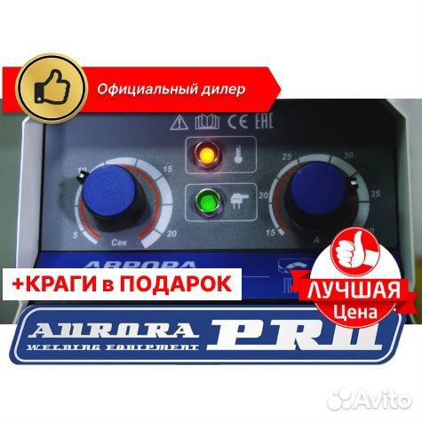 Аппарат плазменной резки Джет.40 IP21S