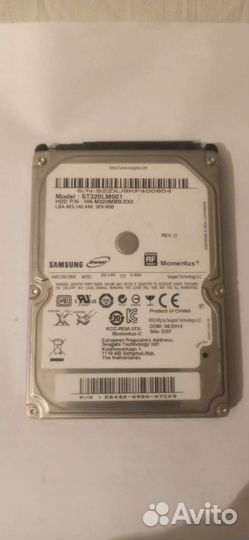 Жесткий диск