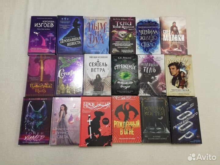 Новые книги Young Adult, фэнтези