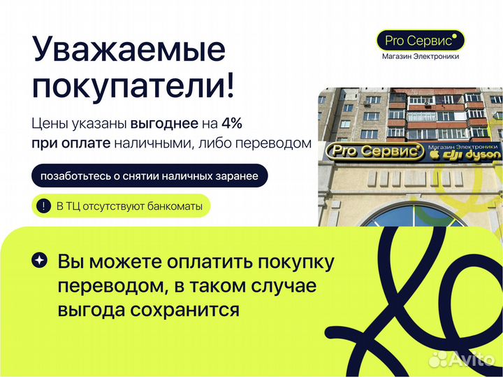 Чехол Pitaka MagEZ Case для iPhone