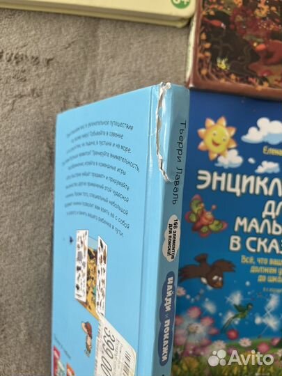 Детские книги комплект