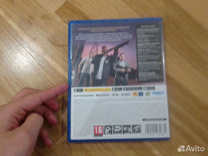 Gta5 на ps5