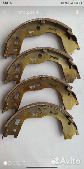 Тормозные колодки