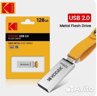 Usb флешка kodak 128 gb