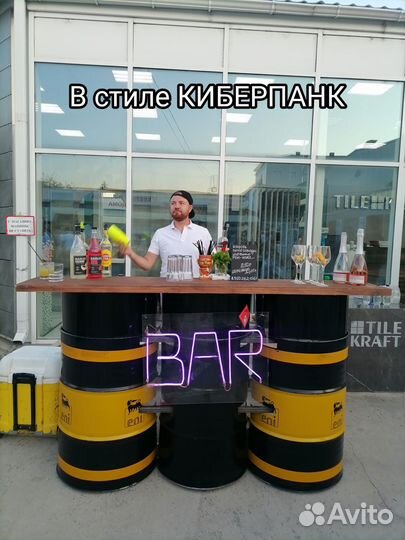 Бармен шоу