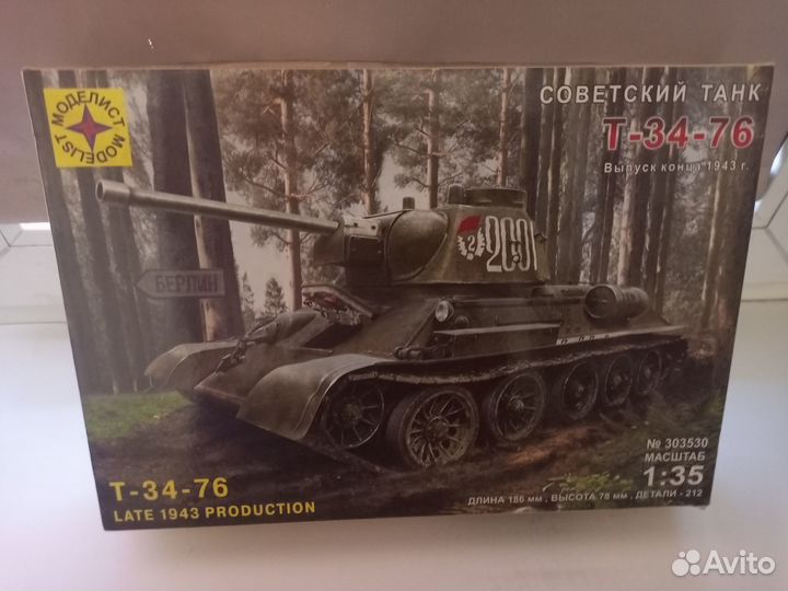 Продам модели танков