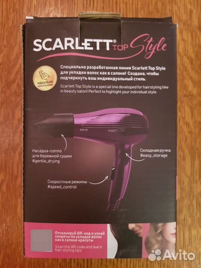 Новый Фен Scarlett SC-HD70T24