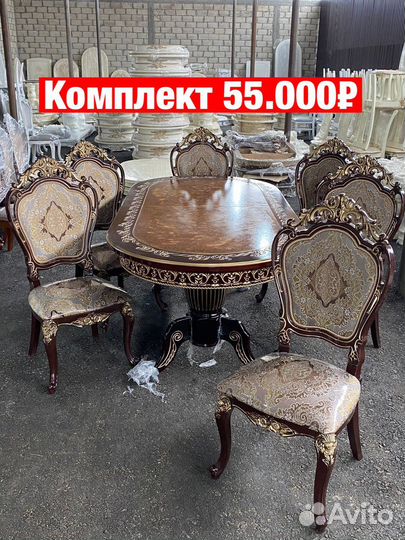 Стол и стулья «Новые»20