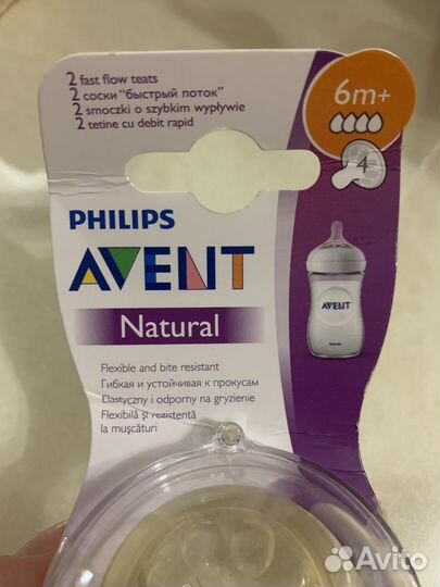 Соска на бутылочку авент 6 m+