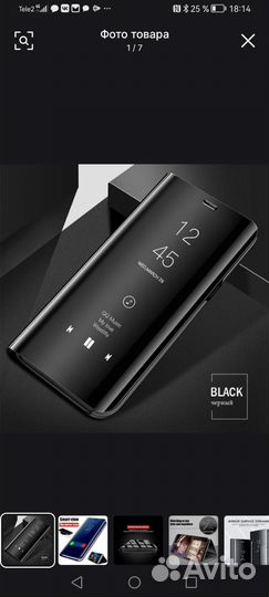 Чехол на Хонор 70