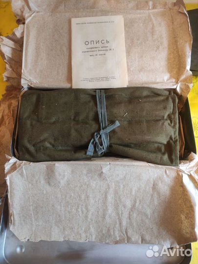 Набор инструментов СССР новый