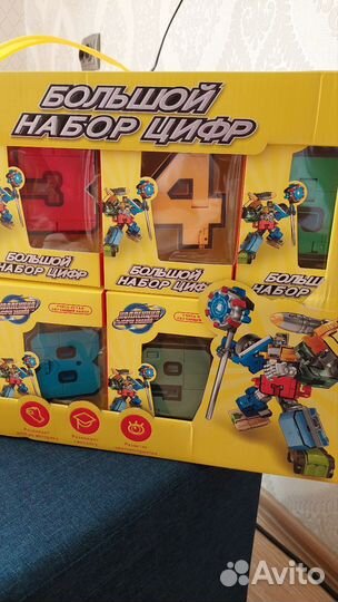 Игровой набор