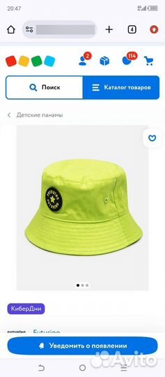 Панама