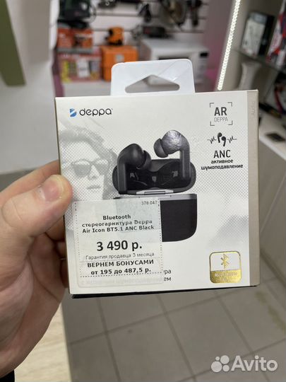 Наушники Deppa Air Icon Новые