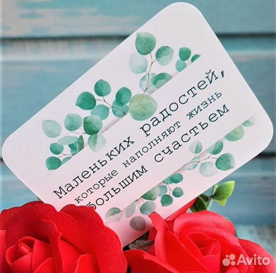 Мыло ручной работы