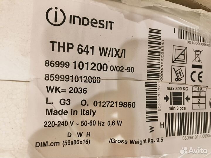 Газовая варочная панель Indesit новая