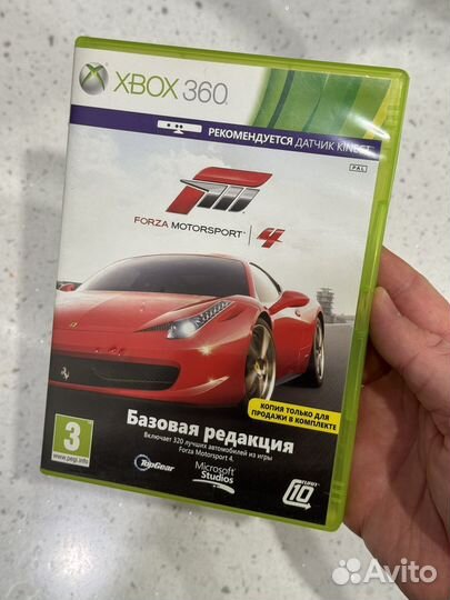 Forza motorsport 4 xbox 360