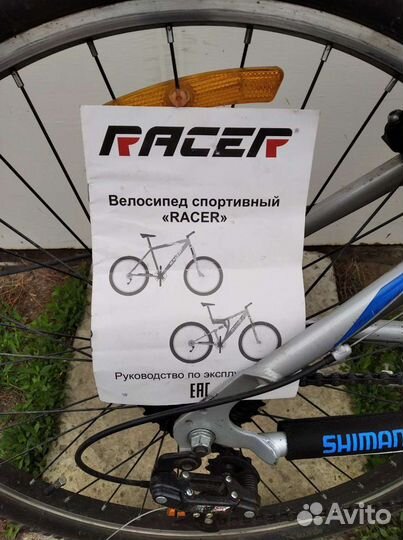 Велосипед горный взрослый