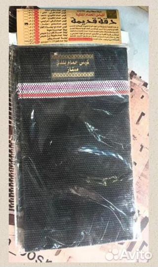 Аксессуары для ванной мочалка Сирия