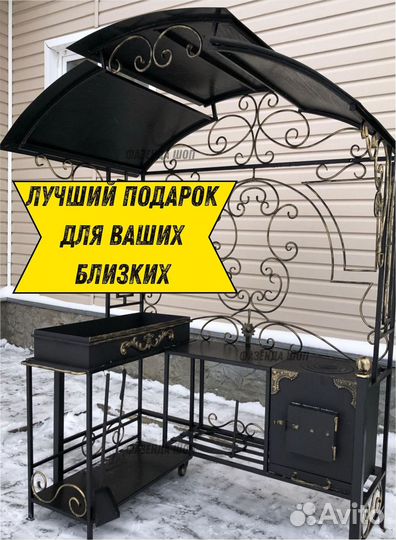 Мангал в наличии