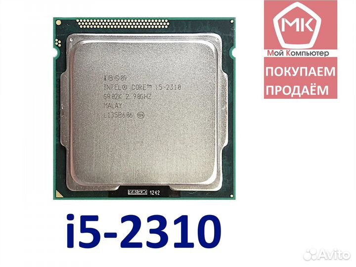 1155 Intel Core i5-2310 (4 ядра, HD 2000)