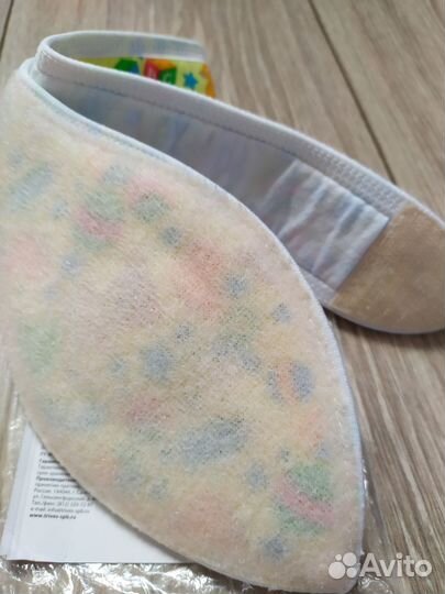 Бандаж детский