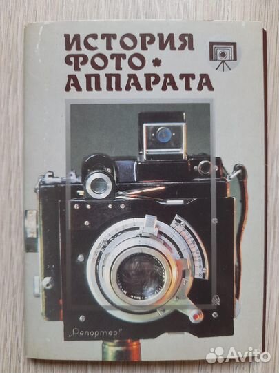 Наборы открыток (СССР)