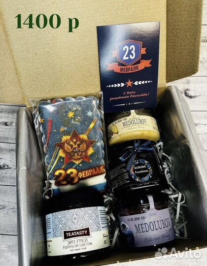 Подарки на 23 февраля мужчинам, коллегам