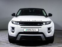 Land Rover Range Rover Evoque 2.0 AT, 2014, 119 300 км, с пробегом, цена 1 900 000 руб.