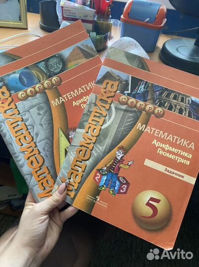 Дидактический материал 5 и 6 класс