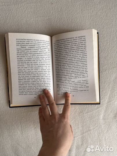 Гоголь Тарас Бульба книга классика