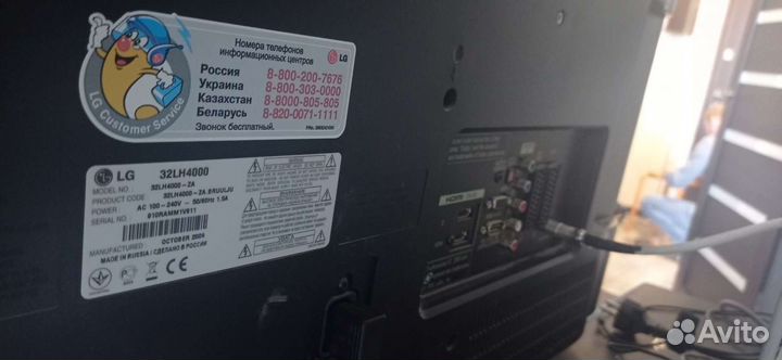 Телевизор LG 32LH4000