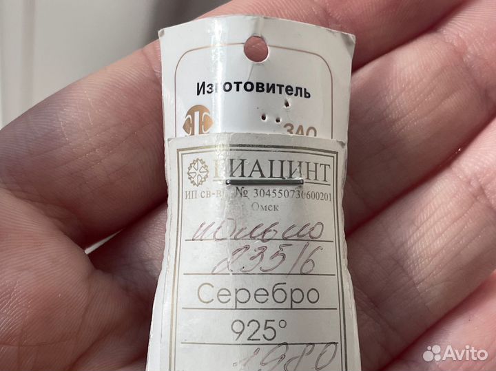 Кольцо