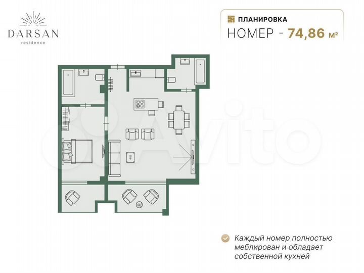 3-к. апартаменты, 76,5 м², 7/8 эт.