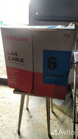 Rexant кабель витая пара 6 категории 30р метр