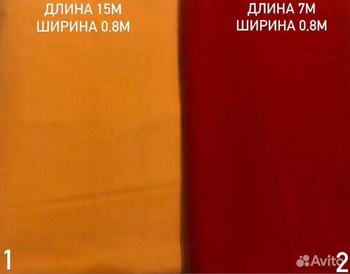 Ткань СССР разная