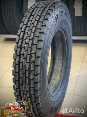 КАМА 240 (НК-240) 8.25 R20