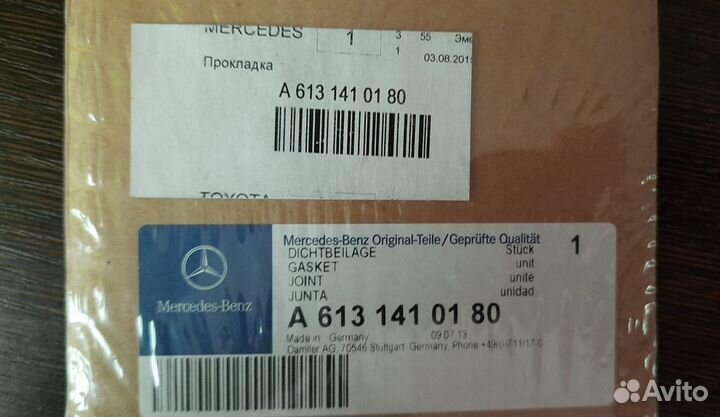 Прокладка головки блока цилиндров OM 648 R6