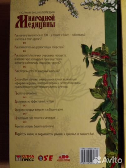 Книги, цена договорная