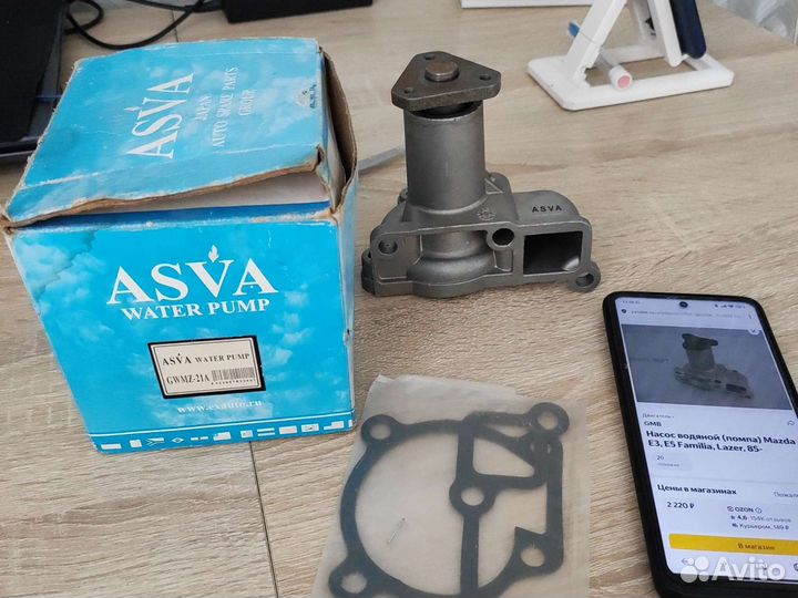 Водяной насос помпа