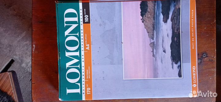 Фотобумага Epson, Lomond