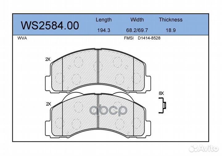Колодки тормозные дисковые перед WS258400 J