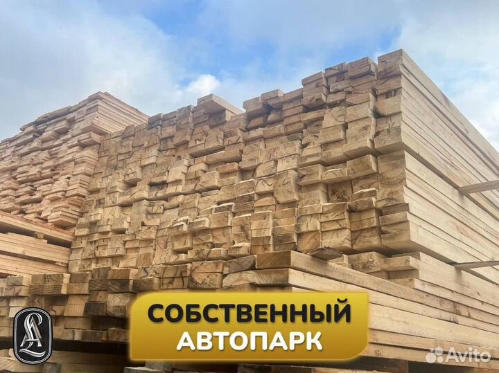 Доска обрезная оптом и в розницу